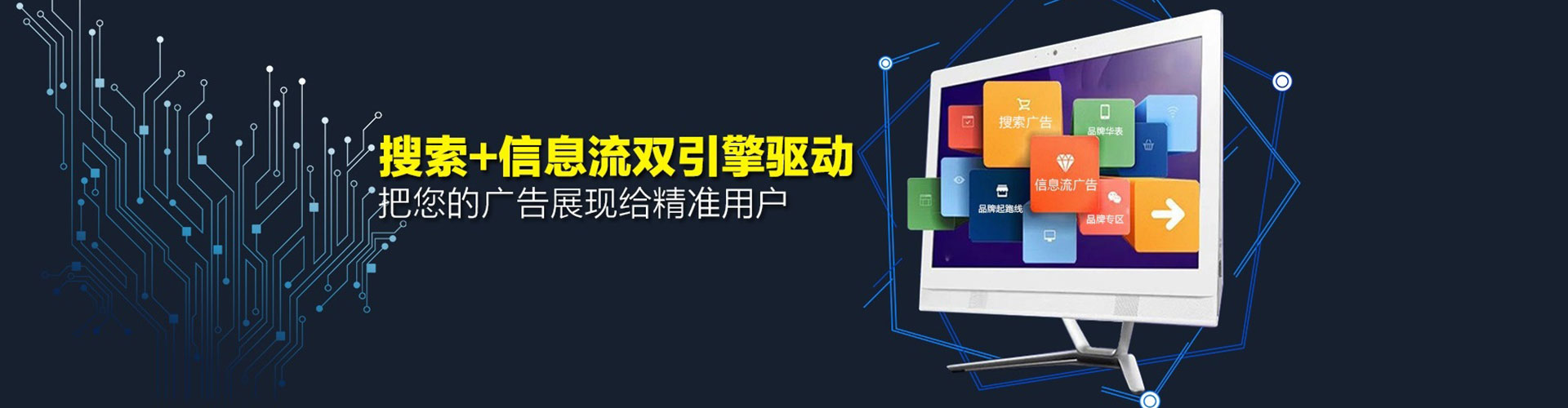 开福百度竞价运营